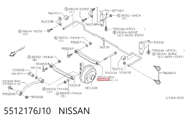 Тяга поперечная задней подвески 5512176J10 Nissan/Infiniti
