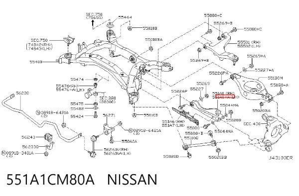 Рычаг задней подвески поперечный левый 551A1CM80A Nissan/Infiniti