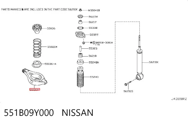 Нижний рычаг задней подвески 551B09Y000 Nissan/Infiniti