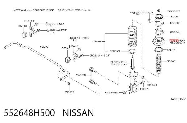 Опора амортизатора заднего правого 552648H500 Nissan/Infiniti