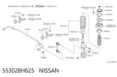 Амортизатор задний правый NISSAN 553028H625