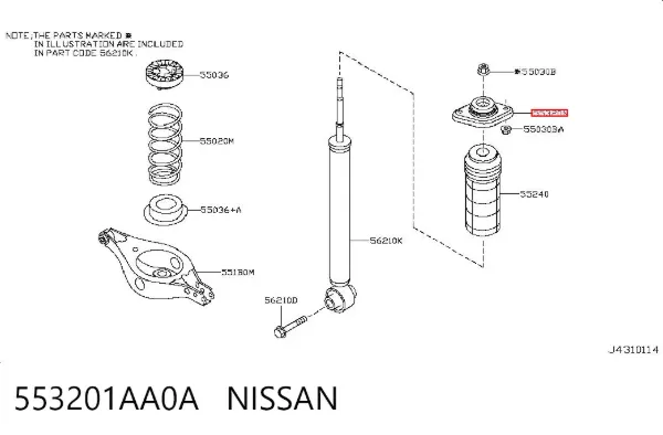 Опора амортизатора заднего 553201AA0A Nissan/Infiniti