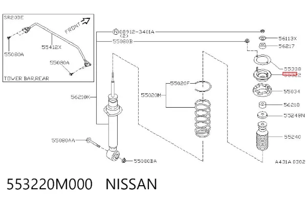 Опора амортизатора заднего 553220M000 Nissan/Infiniti