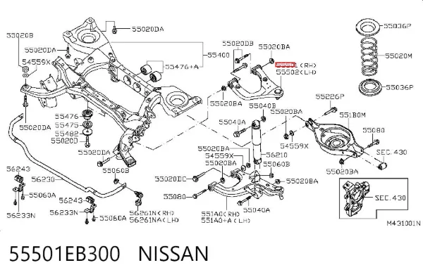 Верхний правый рычаг задней подвески 55501EB300 Nissan/Infiniti