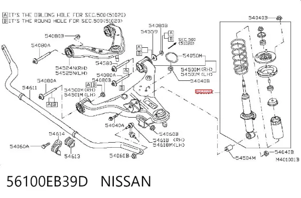 Амортизатор передний 56100EB39D Nissan/Infiniti