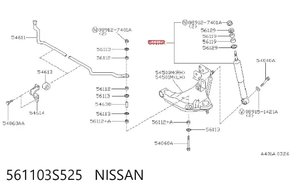 Амортизатор передний 561103S525 Nissan/Infiniti