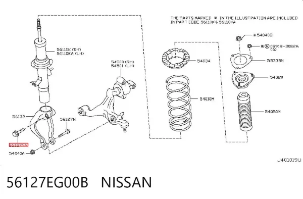  56127EG00B Nissan/Infiniti