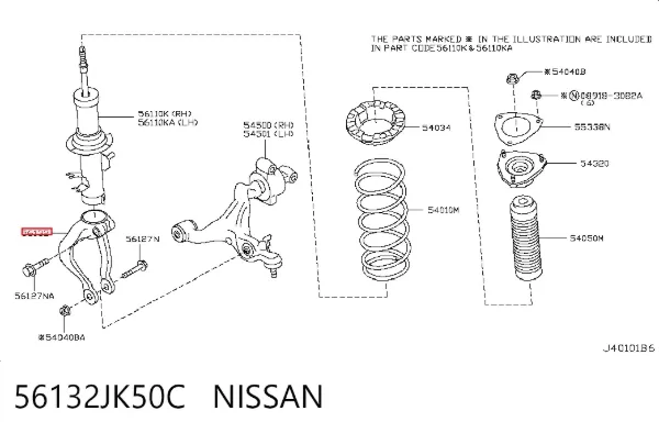 Вилка амортизатора переднего нижняя левая 56132JK50C Nissan/Infiniti