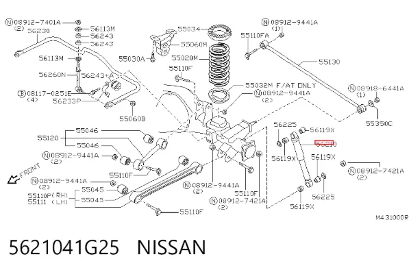 Амортизатор задний 5621041G25 Nissan/Infiniti