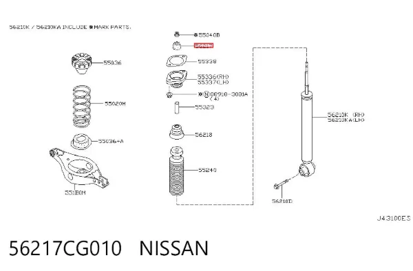 Втулка штока амортизатора переднего 56217CG010 Nissan/Infiniti