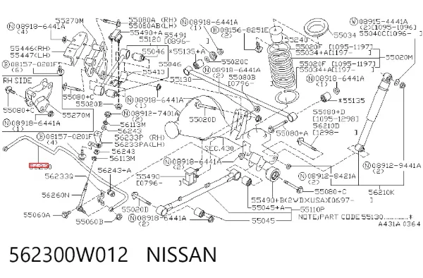 Стабилизатор задний 562300W012 Nissan/Infiniti