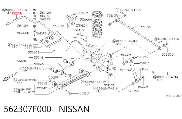 Стабилизатор задний 562307F000 Nissan/Infiniti