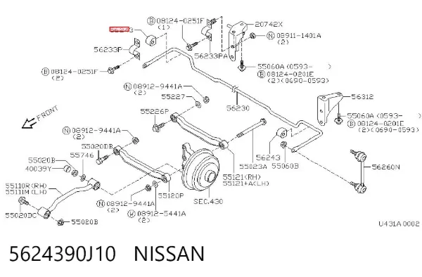 Втулка стабилизатора 5624390J10 Nissan/Infiniti