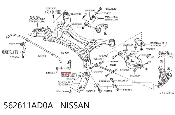 Стойка заднего стабилизатора правая 562611AD0A Nissan/Infiniti