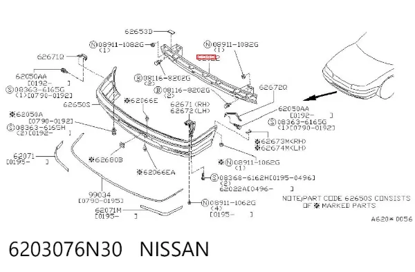 Усилитель переднего бампера Nissan Primera W10