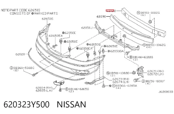 Усилитель переднего бампера 620323Y500 Nissan/Infiniti