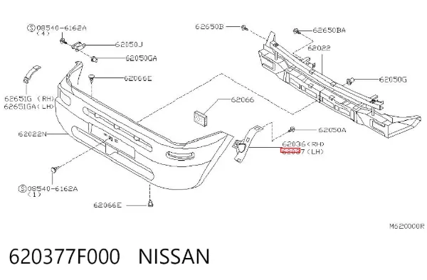 Кронштейн бампера переднего левый 620377F000 Nissan/Infiniti