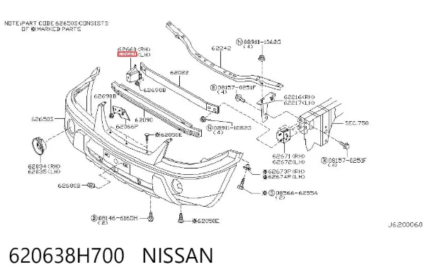  620638H700 Nissan/Infiniti