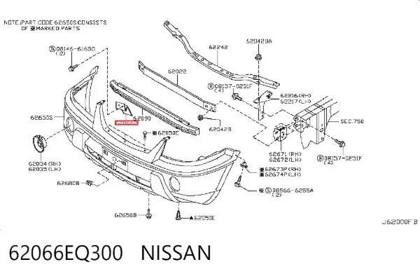  62066EQ300 Nissan/Infiniti