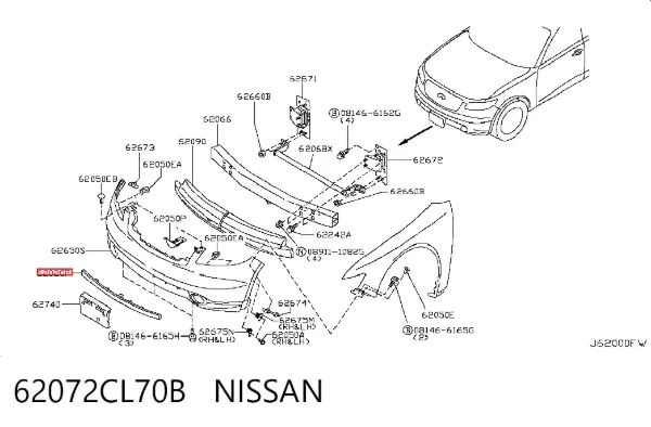 Молдинг бампера переднего 62072CL70B Nissan/Infiniti