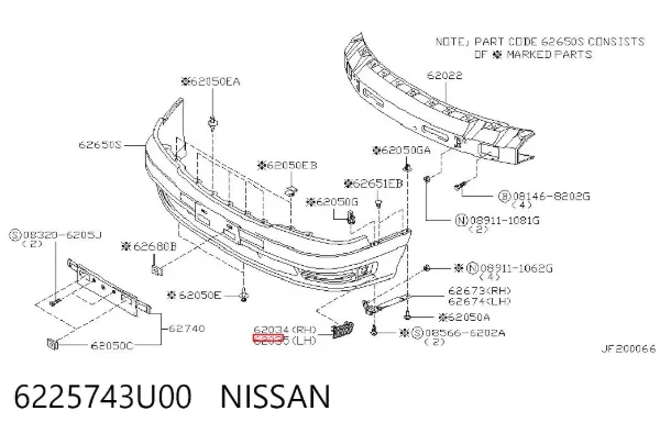 Заглушка (решетка) противотуманных фар бампера переднего левая 6225743U00 Nissan/Infiniti