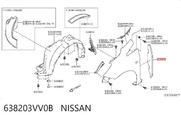  638203VV0B Nissan/Infiniti