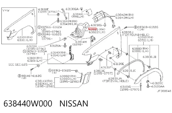 Подкрылок крыла переднего правый передний 638440W000 Nissan/Infiniti