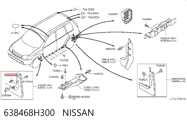  638468H300 Nissan/Infiniti