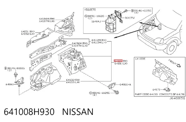 Лонжерон правый 641008H930 Nissan/Infiniti