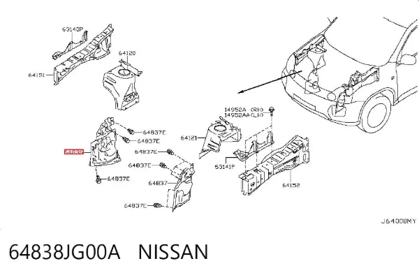 Защита двигателя правая 64838JG00A Nissan/Infiniti
