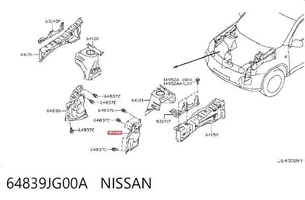 Защита двигателя левая 64839JG00A Nissan/Infiniti