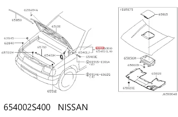 Петля капота правая 654002S400 Nissan/Infiniti