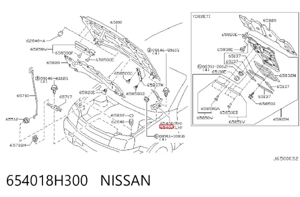 Петля капота левая 654018H300 Nissan/Infiniti