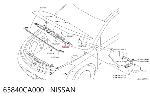 Шумоизоляция капота 65840CA000 Nissan/Infiniti