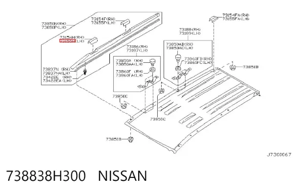 738838H300 Nissan/Infiniti