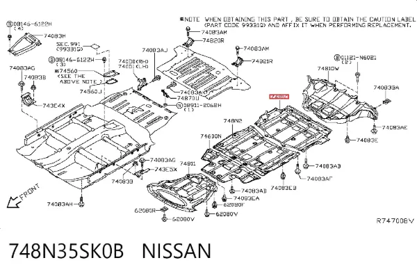 Защита днища задняя 748N35SK0B Nissan/Infiniti