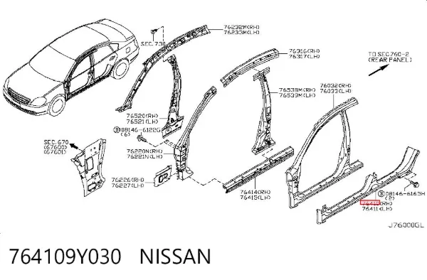 Порог внешний правый 764109Y030 Nissan/Infiniti