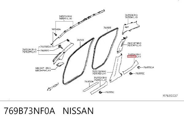 Накладка дверного порога внутренняя задняя левая 769B73NF0A Nissan/Infiniti