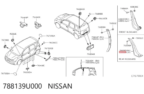 Брызговик задний левый 788139U000 Nissan/Infiniti