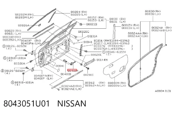 Ограничитель двери 8043051U01 Nissan/Infiniti