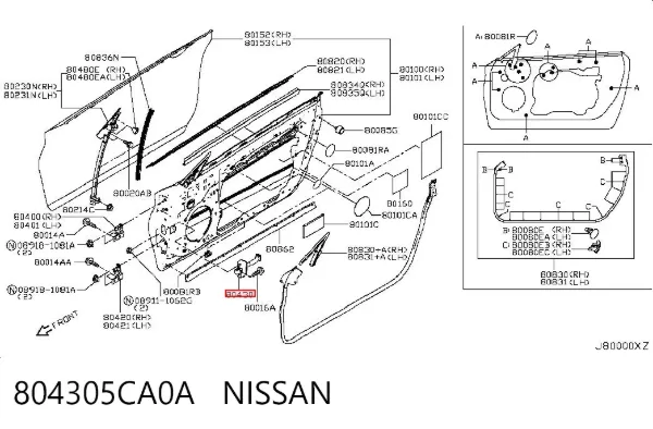 Ограничитель двери 804305CA0A Nissan/Infiniti