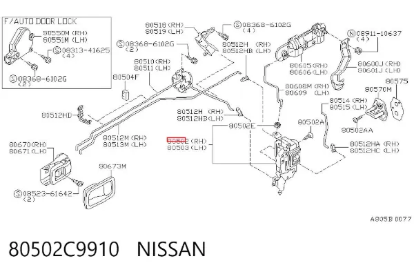 Замок передней правой двери Nissan Maxima A32