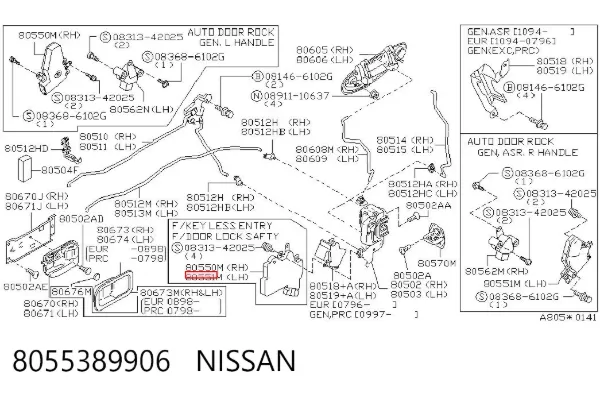 Мотор-привод открытия/закрытия замка двери передней левой 8055389906 Nissan/Infiniti
