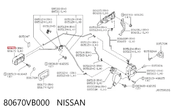 Ручка двери правой внутренняя передняя/задняя 80670VB000 Nissan/Infiniti