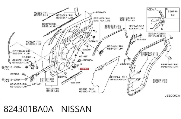 Ограничитель задней двери 824301BA0A Nissan/Infiniti
