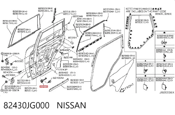 Ограничитель задней двери 82430JG000 Nissan/Infiniti