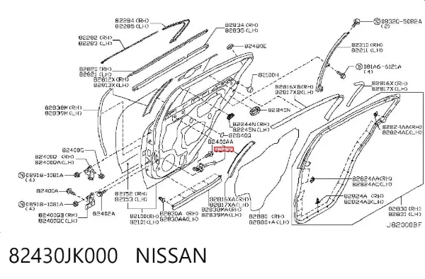 Ограничитель задней двери 82430JK000 Nissan/Infiniti