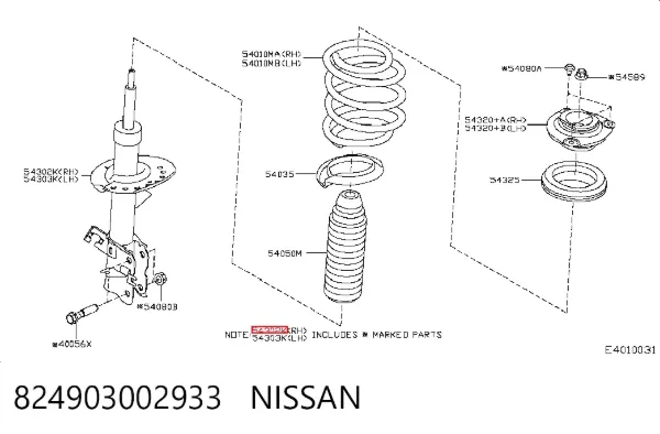 Амортизатор передний правый 824903002933 Nissan/Infiniti