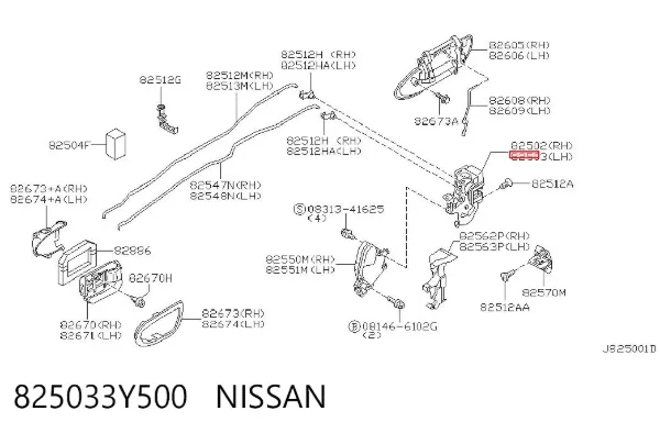 Замок двери задней левой 825033Y500 Nissan/Infiniti