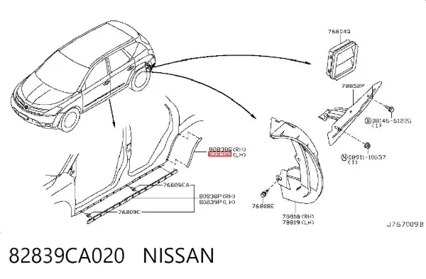  82839CA020 Nissan/Infiniti